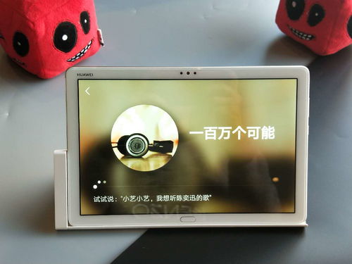 华为电脑汽水音乐怎么开(华为电脑与汽水音乐，如何开启美妙的音乐之旅)