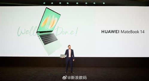 华为数字系列电脑怎么选(华为数字系列电脑选购指南)