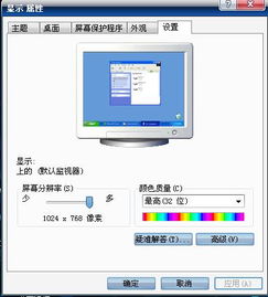 华为电脑图标变大怎么调(华为电脑图标大小调整方法与步骤详解)