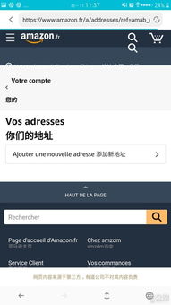 华为电脑怎么在桌面写字(华为电脑桌面写字指南，轻松掌握桌面书写技巧)
