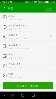 华为怎么换电脑密码设置(华为电脑密码设置与更换教程) 华为怎么换电脑密码设置(华为电脑密码设置与更换教程)