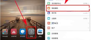 华为电脑怎么把键盘锁住(华为电脑如何锁住键盘,详细步骤与操作指南) 华为电脑怎么把键盘锁住(华为电脑如何锁住键盘,详细步骤与操作指南)