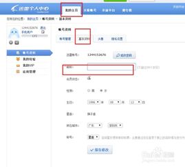 华为电脑账号怎么换头像(华为电脑账号如何更换头像—详细步骤与注意事项)