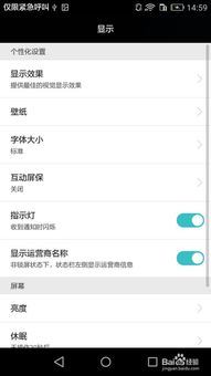 华为电脑怎么换页面图片(华为电脑页面图片更换步骤详解)