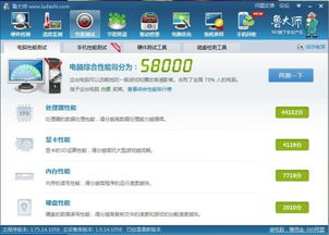 华为电脑怎么换显卡运行(华为电脑更换显卡并优化运行指南)