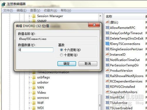 华为电脑远程诊断怎么开(华为电脑远程诊断开启指南)