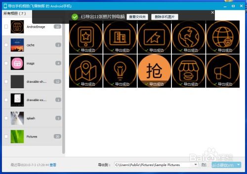 华为怎么上传电脑视频(华为电脑上传视频至其他平台的详细步骤) 华为怎么上传电脑视频(华为电脑上传视频至其他平台的详细步骤)