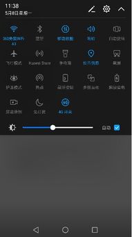 华为手机怎么当电脑热点(华为手机如何变身电脑热点，实用指南)