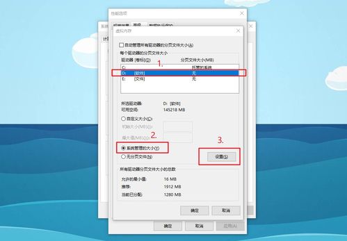 华为电脑怎么放d盘(华为电脑如何设置文件存储路径至D盘—轻松上手操作指南)