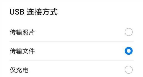 华为备份在电脑怎么打开(华为备份在电脑如何打开，详细操作指南)