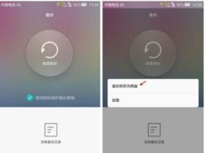 华为电脑怎么存私密视频(华为电脑如何存储私密视频，安全有效的存储方法)