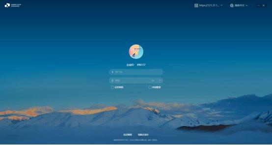 怎么免费玩华为云电脑(免费体验华为云电脑，探索云端办公的无限可能)