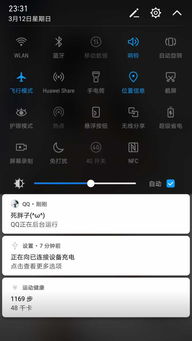 华为荣耀电脑怎么插网线(华为荣耀电脑网线连接指南)