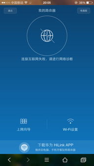 华为荣耀电脑怎么插网线(华为荣耀电脑网线连接指南)