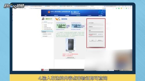 华为电脑怎么查真伪啊(华为电脑真伪查询攻略)