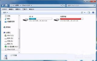 华为麦芒手机怎么连电脑(华为麦芒手机与电脑的连接指南)