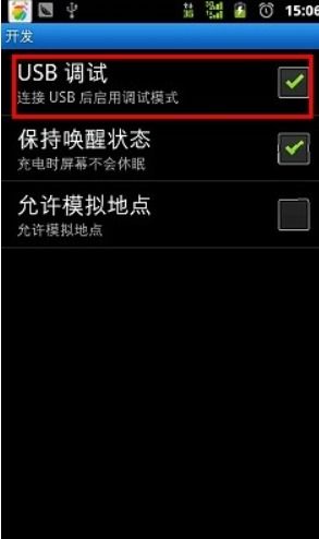 华为怎么ubs连接电脑(华为USB连接电脑全解析,轻松实现数据传输与设备同步) 华为怎么ubs连接电脑(华为USB连接电脑全解析,轻松实现数据传输与设备同步)