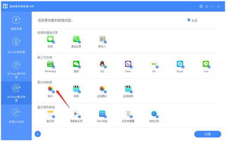 苹果电话怎么倒到华为电脑(苹果电话数据导入华为电脑的全面指南)