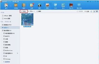 苹果电话怎么倒到华为电脑(苹果电话数据导入华为电脑的全面指南)