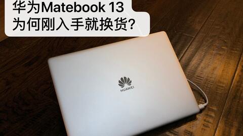 华为电脑散热扇怎么拆开(华为电脑散热扇拆卸指南)