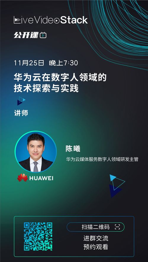 华为云怎么进入云电脑(华为云进入云电脑领域的探索与实践) 华为云怎么进入云电脑(华为云进入云电脑领域的探索与实践)