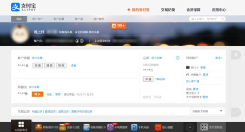 电脑端华为商城怎么付款(华为商城电脑端购物付款指南)