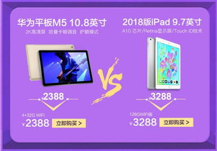 电脑端华为商城怎么付款(华为商城电脑端购物付款指南)