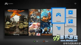 华为电脑怎么玩无畏契约(华为电脑玩转无畏契约，游戏配置与优化攻略)