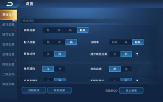 华为电脑怎么玩无畏契约(华为电脑玩转无畏契约，游戏配置与优化攻略)
