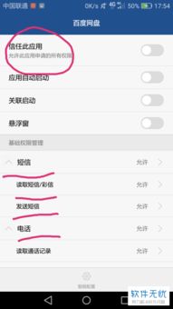 华为电脑怎么隐藏抖音(华为电脑如何隐藏抖音，方法与步骤详解)