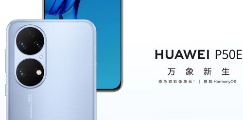 华为超级小电脑怎么打开(华为超级小电脑，如何轻松开启)