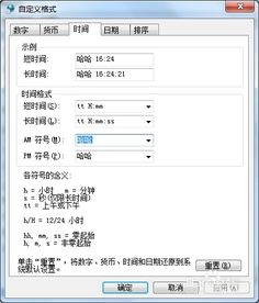 华为电脑标题怎么替换掉(替换指南，轻松修改你的电脑标题)