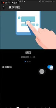 怎么关掉小白点华为电脑(如何关闭华为电脑上的小白点，详细步骤与操作指南)