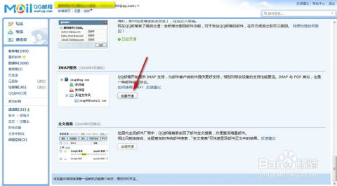 华为电脑怎么换绑邮箱(华为电脑邮箱换绑全攻略) 华为电脑怎么换绑邮箱(华为电脑邮箱换绑全攻略)