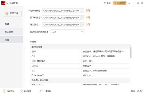 华为账号怎么用电脑充值(华为账号电脑充值指南,轻松掌握充值流程) 华为账号怎么用电脑充值(华为账号电脑充值指南,轻松掌握充值流程)