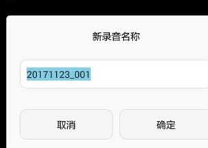 华为怎么在电脑导录音(华为电脑录音导入指南，轻松掌握录音文件导入技巧)