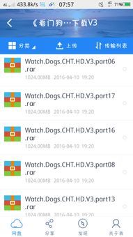 华为电脑下载怎么放桌面(华为电脑下载文件如何放置桌面，详细指南)