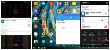 华为电脑模式怎么没游戏(华为电脑模式为什么没有游戏，探索原因与解决方案)