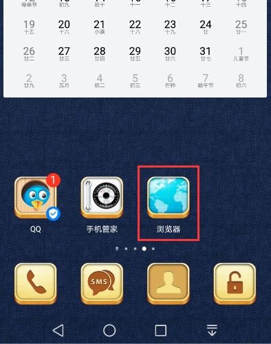 电脑上怎么激活华为手机(如何在电脑上激活华为手机，详细步骤与操作指南)