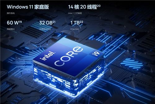 华为电脑选择显卡怎么选(华为电脑选择显卡攻略)