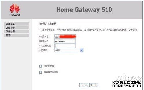 华为电脑的名字怎么设置(华为电脑名字设置详解，轻松掌握命名技巧)