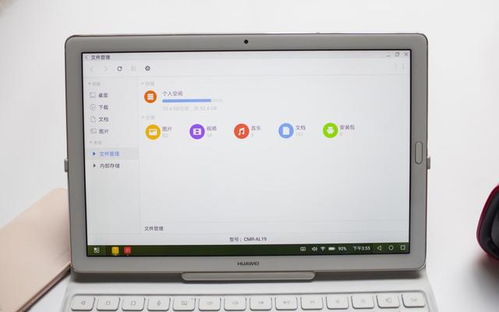 华为电脑怎么玩乐器软件(华为电脑玩转乐器软件，音乐与科技的完美融合)