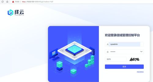 华为电脑零信任怎么打开(华为电脑零信任安全策略的开启指南)