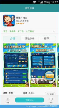 华为怎么下电脑版游戏(华为电脑上如何下载电脑版游戏) 华为怎么下电脑版游戏(华为电脑上如何下载电脑版游戏)