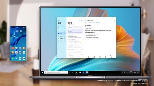 华为拍电脑屏幕怎么拍(华为电脑屏幕拍摄指南，轻松掌握拍摄技巧)