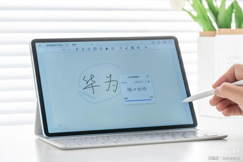 平板电脑华为柔光怎么用(华为平板电脑柔光使用指南，如何充分利用柔光功能提升使用体验)