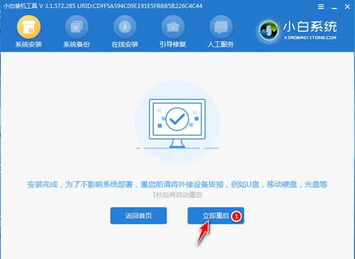 华为电脑换系统怎么换(华为电脑换系统步骤详解) 华为电脑换系统怎么换(华为电脑换系统步骤详解)