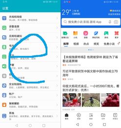 华为怎么知道电脑的密码(华为电脑密码揭秘，技术与安全的博弈)