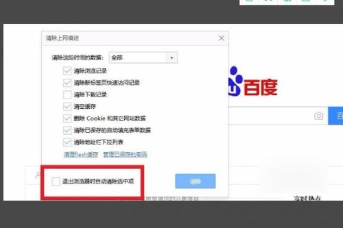 华为电脑怎么取消语言栏(华为电脑取消语言栏的详细步骤)