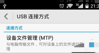 华为手机怎么穿电脑照片(华为手机如何轻松传输电脑照片至手机相册)
